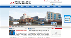 Desktop Screenshot of fuyigz.com